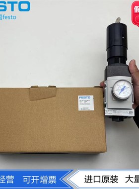 FESTO费斯托MS6系列精密减压阀MS6-LRP-1/4-D2-A8M-E11  538028