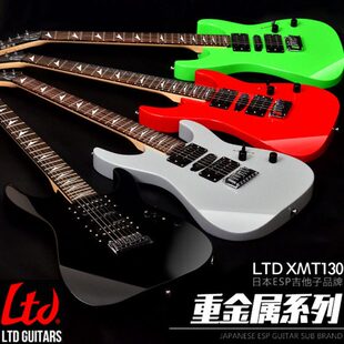 ESP印尼产LTD金属摇滚单双摇LEC256演出乐手MT130黑美人LP电吉他