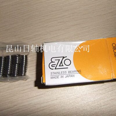 日本EZO  SR168ZZ  R168H SR188 R188HZZ     SR144ZZ不锈钢轴承