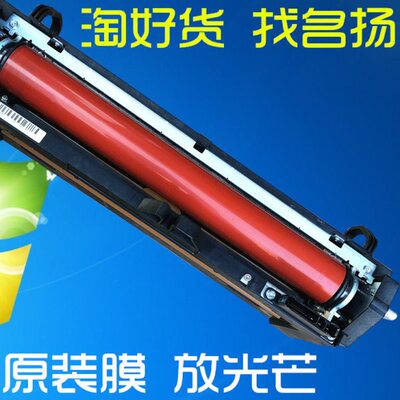 理光MPC3501 C4501 C5501 C3300  C4000 C5000定影器加热组件