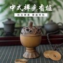 禅意香炉熏香炉家用室内熏香用品复古经典 中式 盘香炉