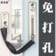 不锈钢加强版 304 防盗链安全链免打孔门栓插销锁扣防盗门链锁扣