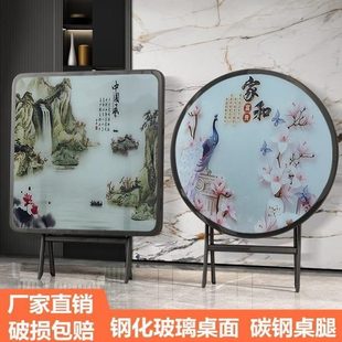 可折叠桌家用小户型圆桌简易餐桌摆摊户外便携方桌钢化玻璃面饭桌