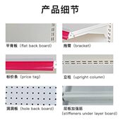 可调节白色中岛柜洞板超市货架子零食陈列货架展示架 便利店货架