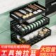 凡尔居厨房橱柜拉篮工具篮单层太空铝抽屉式 厨柜内置物架分隔收纳