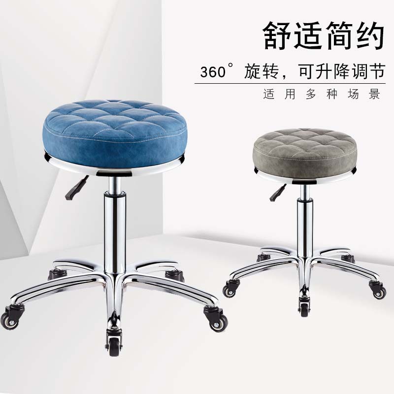 美容凳子旋转升降美发椅大工凳滑轮H圆凳剪发师傅椅美容院专用
