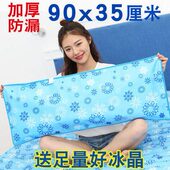 注水冰枕头夏季 水枕头降温神器凝胶水袋大人学生午睡枕头制冷避暑