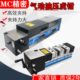 气动油压虎钳高精度MC倍力增压平口钳双开口快速夹紧台钳5 6寸