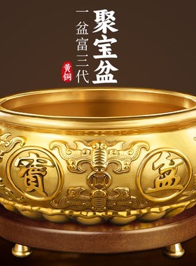 聚宝盆摆件招f财聚财纯铜家用存钱罐黄铜米缸家居客厅店铺开业礼