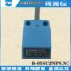 接近开关三线npn常闭12V24V 05NU2小型方形金属接近传感器电感式
