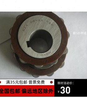 减速机整体偏心轴承400752305  200752904 80752305 200752305 K