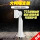 监控摄像头支架室外保护罩支架 701大鸭嘴 万向钢铁摄像头重型壁装