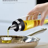 油壶玻璃防漏油瓶家用大号油罐调味料酱油瓶醋壶香油小瓶厨房用品