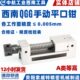 西南工具QGG高精密平口钳 手动QGG小型磨床批示整体合金淬火锻打