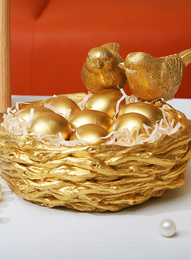 家居客厅酒柜创意k装饰招财金蛋鸟巢收纳摆件新年婚房乔迁开业礼