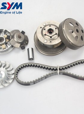 三阳XS110T-A/B TINI 听你 taking 皮带轮普利珠前驱动盘风叶盘