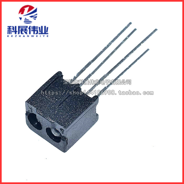 反射式光电传感器 ITR20001/T 收发一体(发射/接收)红外对管