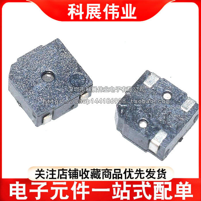 5020 贴片 5*5*2MM SMD贴片 超薄超小电磁式 被动贴片蜂鸣器