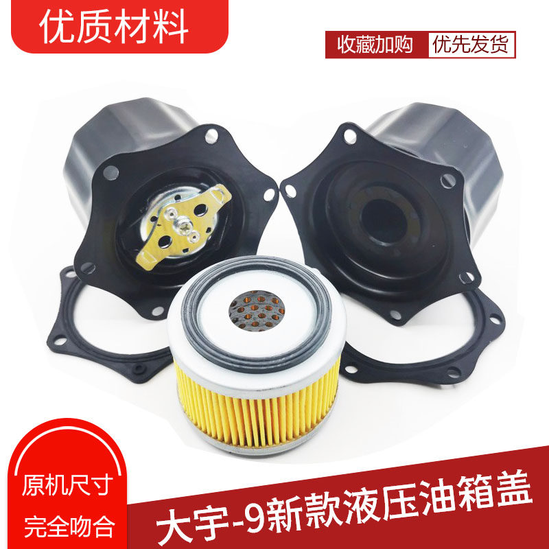 挖掘机斗山大宇DX60 150 220 225 300-9液压油箱盖呼吸滤滤芯配件