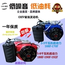 192F3KW5千瓦 190 8KW 机组动力 汽油发电机组零部件170 包邮 188