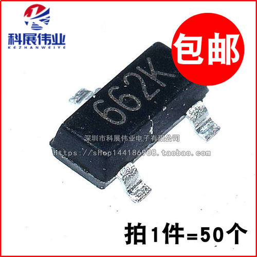 全新 XC6206P332MR (662K) 3.3V 贴片SOT-23 (50个)