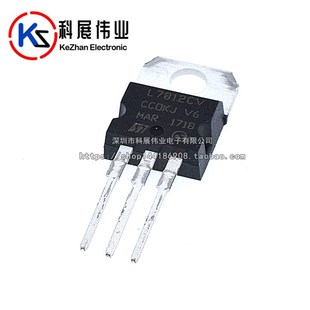 全新国产 L7812CV  三端稳三极管 12V TO-220 L7812
