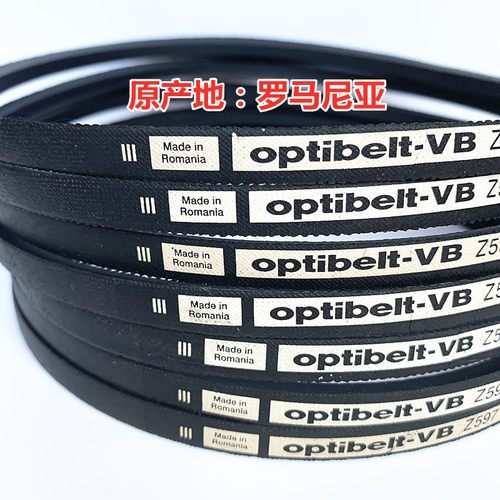 optibelt-VB汽车窄型三角齿V带Z23/10x575Li/8*560/8*575/8*600Li