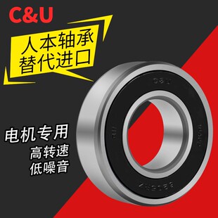 6305 6301 608 6306 6304 6303 6302 6300 人本轴承10只桶装