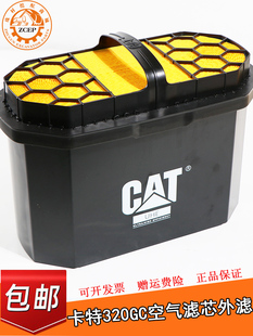 M320空气滤芯风格 卡特320GC M318 320GX 挖掘机配件 323GC