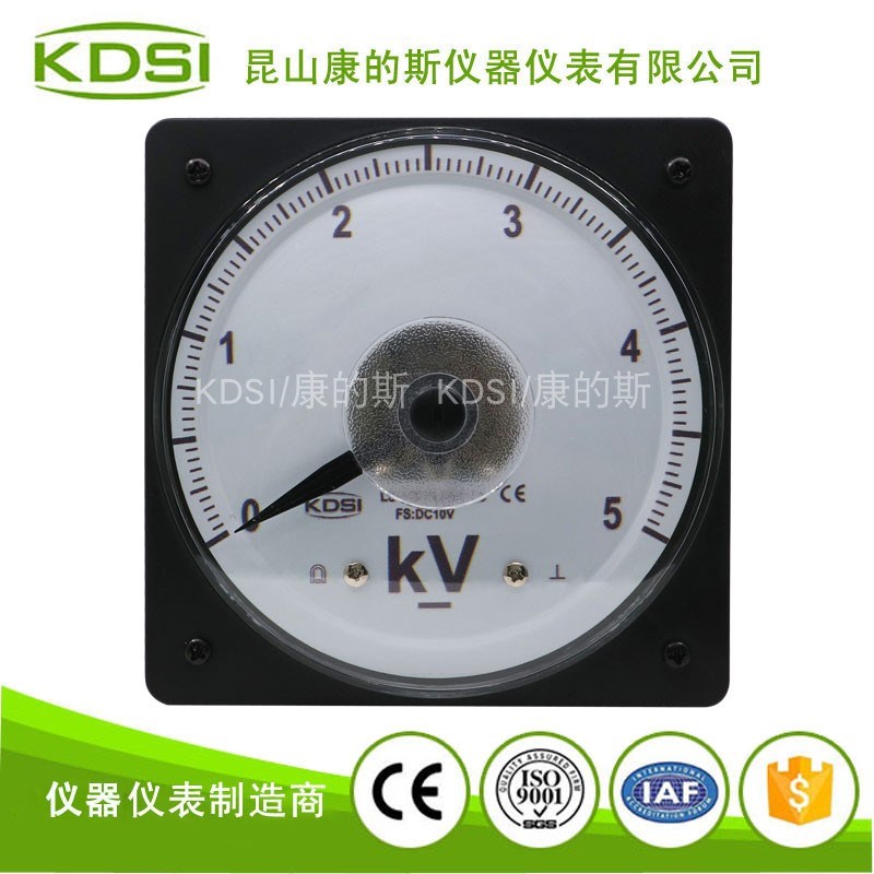 KDSI指针式直流电压表LS-110 DC10V 5kV圆形开孔 广角度船用电表