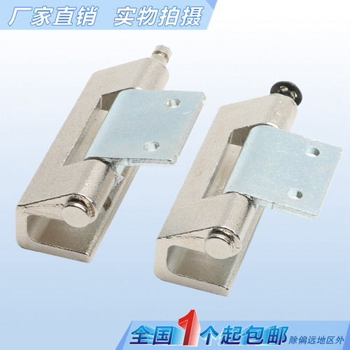海坦配电箱暗铰链CL237 暗装可焊接内门铰链 铁皮箱铰链 暗铰链