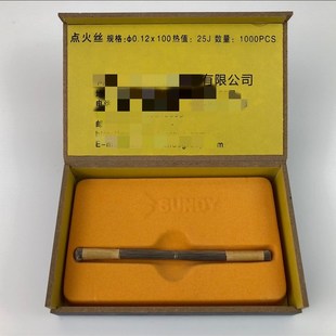 长沙三德量热仪点火丝  1000根装  25J点火丝 50J点火丝0.12/100