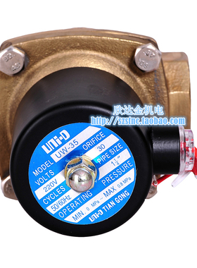 UNI-D电磁阀UW-35水阀TIAN GONG气阀AC220V代替2W350-35开关DC24V