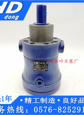 2.5/5/10/25/40/63/80/160/250MCY14-1B轴向江苏恒源液压柱塞泵