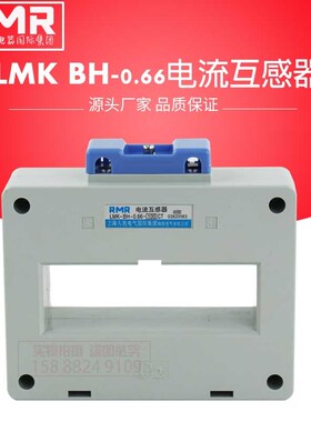 上海人民电流互感器1000/5 LMK-0.66 SDH BH-100II 1500/5 3000/5