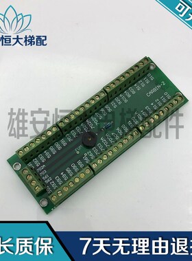 电梯配件/莱茵电梯 CARBIN-2 正品现货 质量保证 CARBIN-2实物图