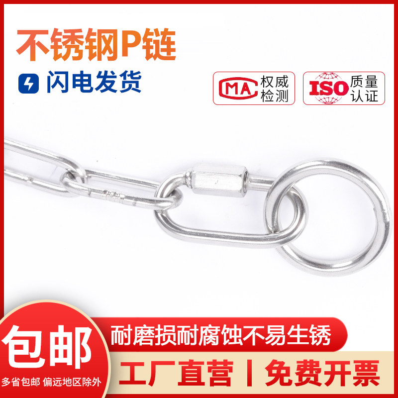 狗链子304不锈钢P链 比赛蛇链颈链颈圈 宠物P链 大中小型