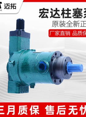 10YCY 25YCY 40YCY 63YCY 80YCY 100YCY 160YCY14-1B柱塞泵