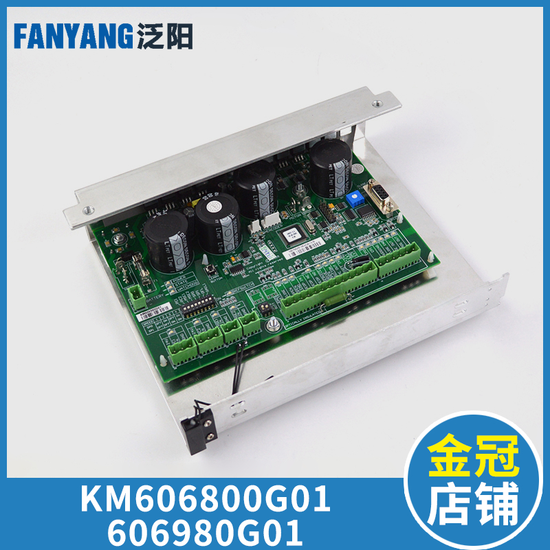 通力电梯门机板 KM606980G01 KM606990G01 606800G01 KM606050G01