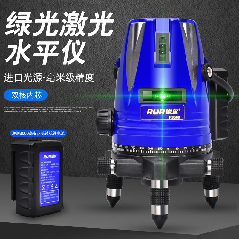 水平仪高精度激光强光细线电池绿光2线3线5线自动校平贴瓷砖室外