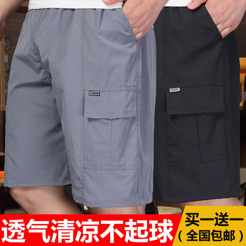 中老年男短裤爸爸装大码宽松棉裤中年休闲五分裤大裤衩直筒中裤夏