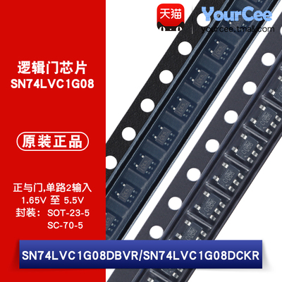 SN74LVC1G08DBVR/DCKR SOT-23/SC-70-5 正与门 单通道2输入