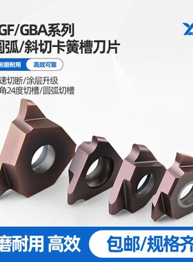 圆弧卡簧槽刀片数控三角切槽刀片TGF32R200GBA43R WL325R割槽刀片