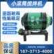 混凝土搅拌机小型家用工地用移动滚筒式 建筑工程水泥砂浆搅拌机