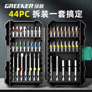绿林批头44彩虹魔盒套装十字强磁电钻电动螺丝刀内六角拐角套筒
