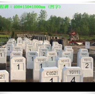 水泥里程碑公路界百米桩警示桩道口桩标志桩水利界桩界碑