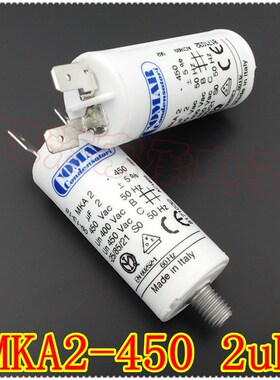 进口意大利 COMAR MKA2-450 2uF 450VAC 风机电机启动电容器