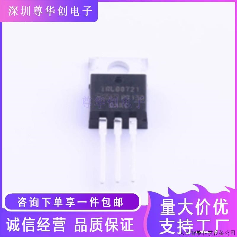 全新原装 IRLB8721PBF IRLB8721 62A/30V TO220 N沟道 MOS..适用