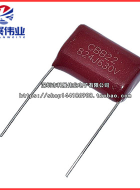 CBB电容 630V 684J 0.68UF 680NF 脚距P=20MM CBB22薄膜 (5个)