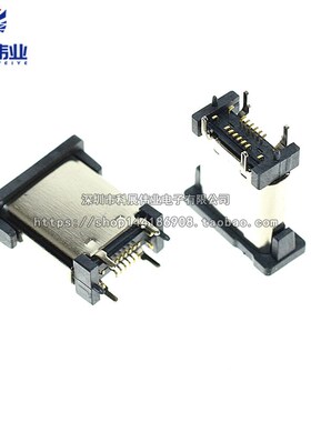 TYPE-C 16P立式贴片高度10.5MM 母座16pin脚 插座数据传输接口